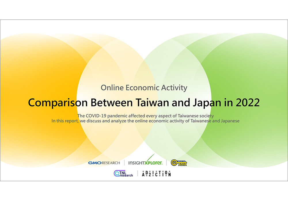 online economic activity Taiwan vs Japan 2023